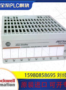 议价罗克韦尔 AB 1794-IE8H  1794-OE8H