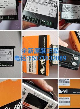 议价伊利威ELIWELL温控器IDPLUS961,IDPlus974 ,EWPLUS961