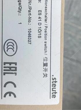 议价德国传器STEUTE ES 51 Z 1Ö/1S