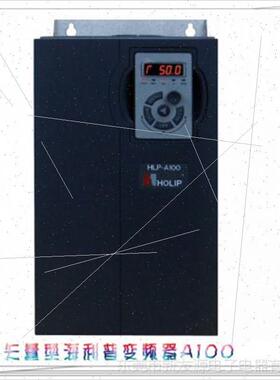 议价HLP-A100001543 海利普变频器 HLP-A100 15KW 400V