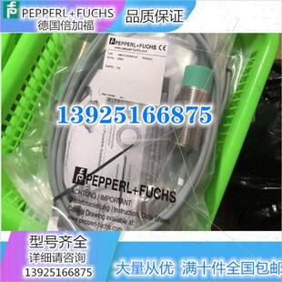 F接近开关NBB15 议价高倍加福P 30GM50