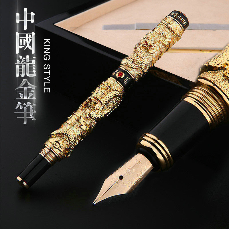 双龙戏珠12K金收藏礼品钢笔英雄图片