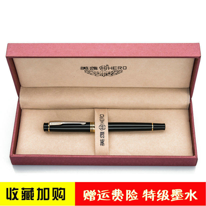 英雄钢笔正品755黑丽雅金环英雄铱金笔成人练字学生钢笔礼品定制,文具电教/文化用品/商务用品,钢笔,淘宝优惠券,粉丝福利购,淘宝优惠卷