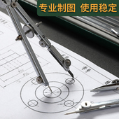 英雄绘图仪器H4005机械建筑工程设计专业制图金属圆规工具5件套装