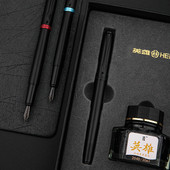 英雄钢笔E606墨水礼盒套装 黑武士男女学生美工笔成人书法签字珠笔