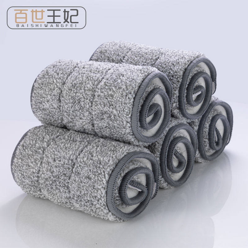 百世王妃原装拖布墩布木地板干湿两用吸水拖布家用懒人拖地神器,家庭/个人清洁工具,尘推头,淘宝优惠券,粉丝福利购,淘宝优惠卷