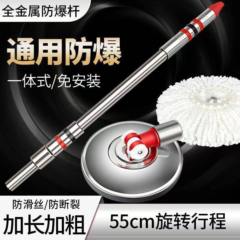 百世王妃拖把杆旋转通用替换拖布拖把杆墩布拖把头地拖杆单卖配件