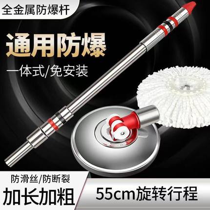 百世王妃拖把杆旋转通用替换拖布拖把杆墩布拖把头地拖杆单卖配件
