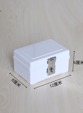 迷你印章收纳盒塑料耐用轻巧携带方便文化用品一枚装放章盒子现货