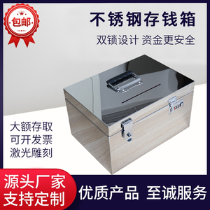 不锈钢密码钱盒可取摆件储蓄罐