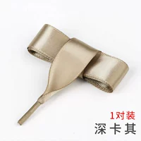 Глубокий хаки (шириной 2 см) 1 пара