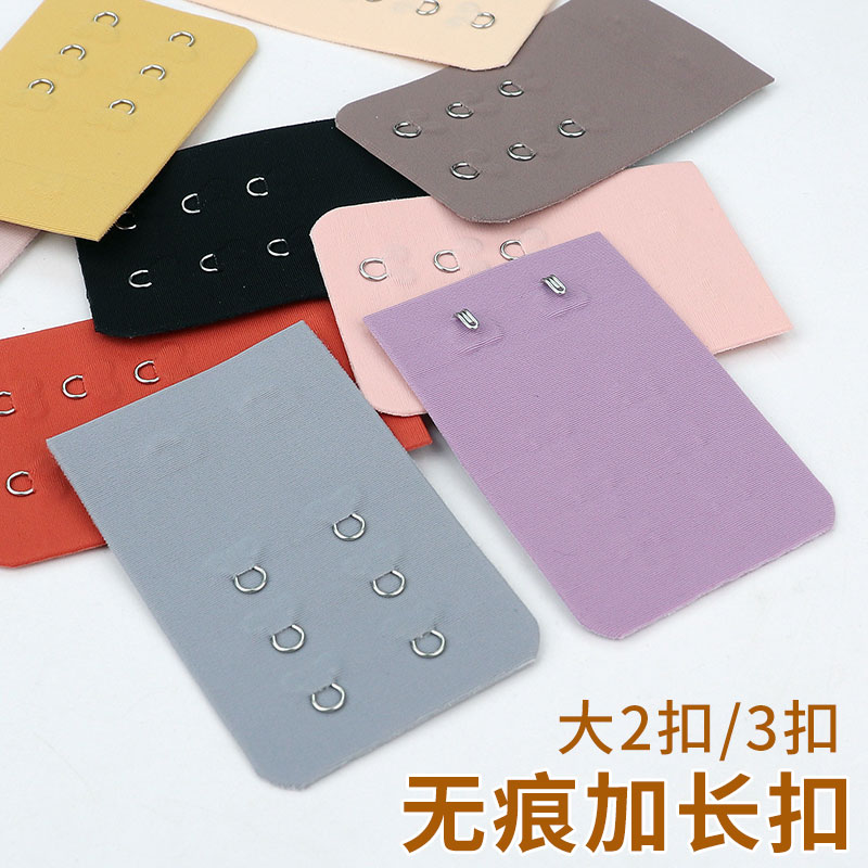 大三排扣无痕1.9厘米加长后内衣