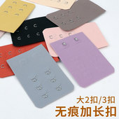 大三排扣无痕1.9厘米被公分宽加长后内衣扣连接3排个延长文胸背勾