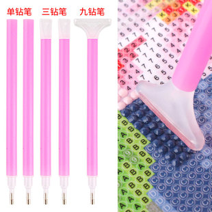 钻石画工具砖石双头点钻笔绣画笔多头贴钻石手工九钻贴画神器粘钻