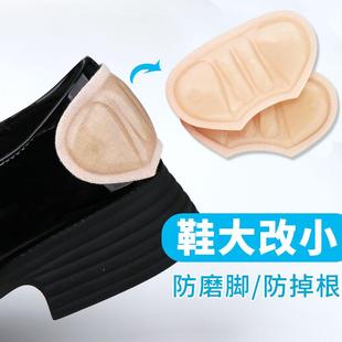皮鞋子防滑掉跟磨脚垫损太大了改小男运动神器硅胶单高跟鞋后跟贴