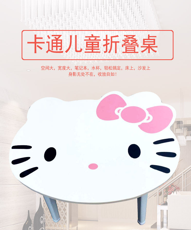 日本款高品质特制加高kitty卡通料折叠凳子折叠桌儿童椅子电脑桌