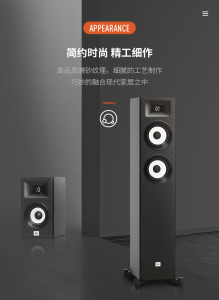 JBL STAGE A190 180 120P低音炮5.1家庭影院音响