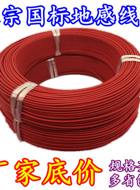 地感线圈0.75车辆检测器