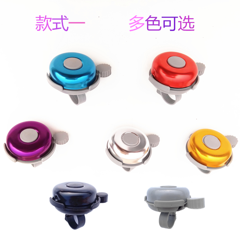 Avertisseur de vélo sonnerie commune - Ref 1460076 Image 3