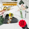 Товары от weng_fang