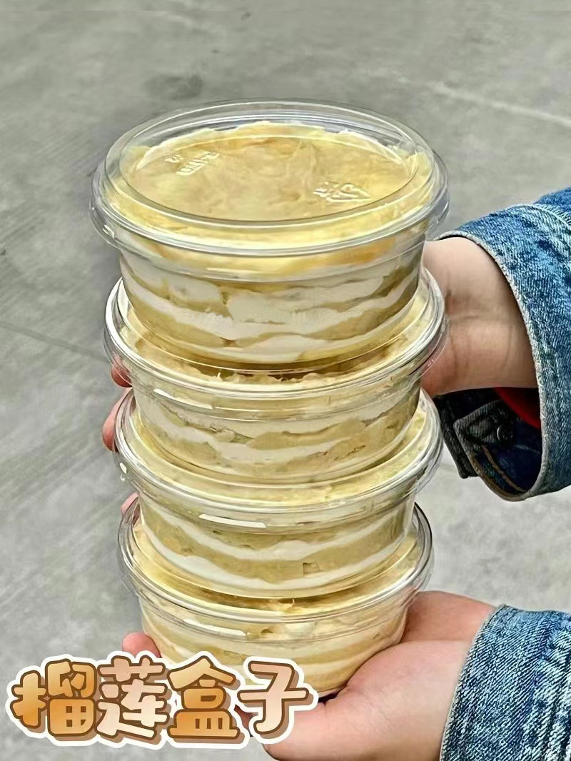 包邮榴莲千层蛋糕椰奶冻打包碗