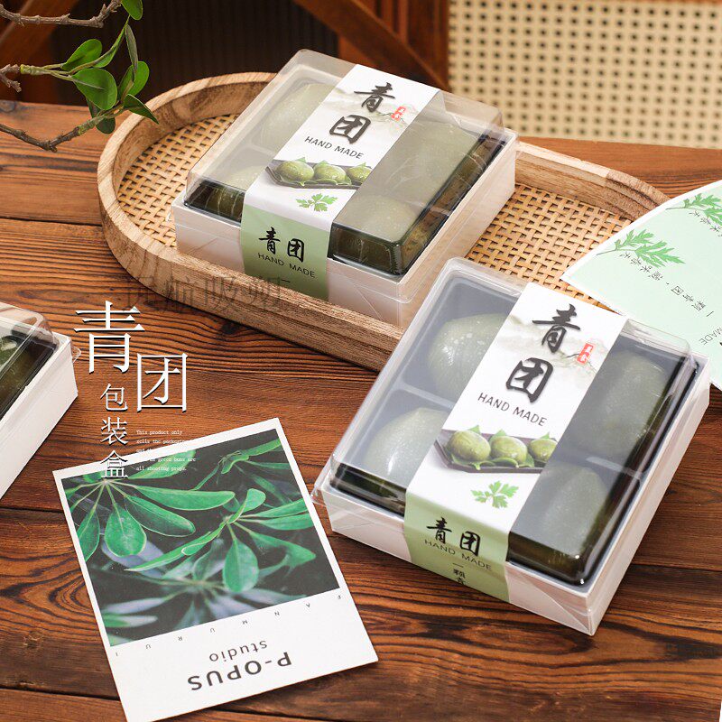 青团包装盒4粒装艾草蛋黄肉松透明免折叠清明果团子礼盒打包纸盒
