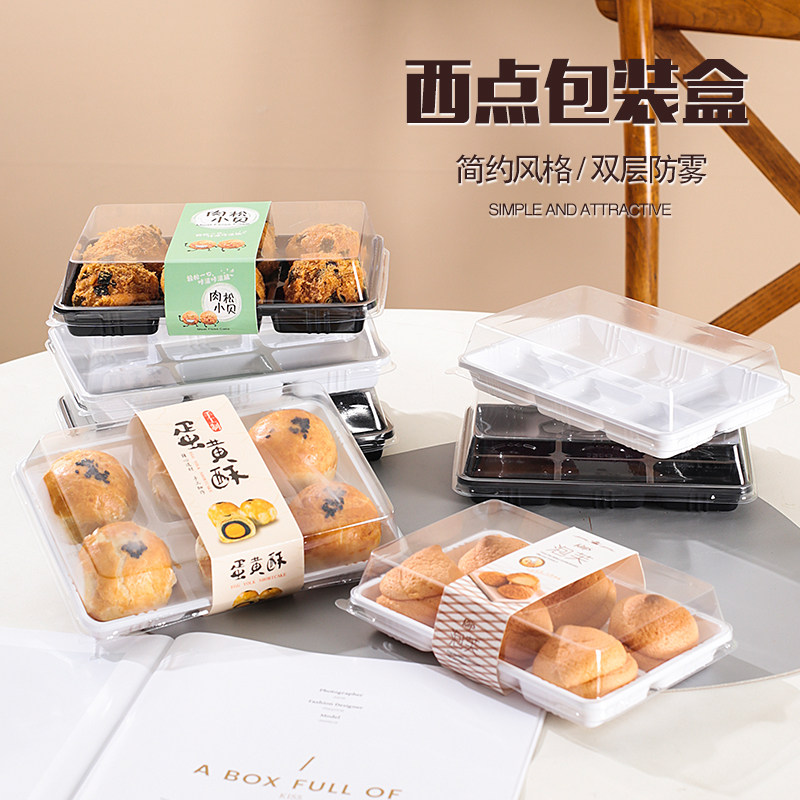 包邮大小号六粒装蛋黄酥包装盒子图片