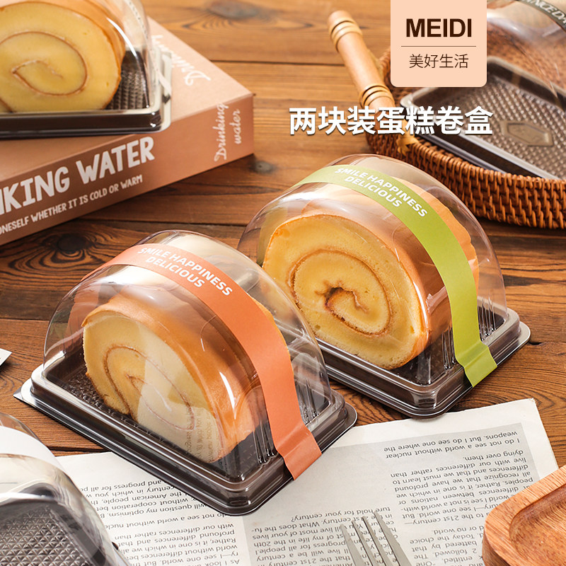 蛋糕卷包装盒二块装瑞士卷山姆蛋糕卷分装半圆拱形透明塑料西点盒,厨房/烹饪用具,点心包装盒/包装袋,淘宝优惠券,粉丝福利购,淘宝优惠卷