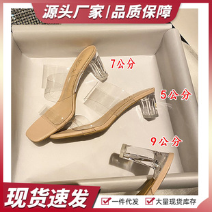 夏季新款透明高跟鞋一字凉鞋女中跟仙女风凉拖鞋女外穿粗跟百搭