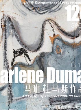 马琳 杜马斯 Marlene Dumas 南非当代油画水彩jpg大图临摹素材