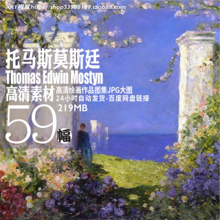 埃德温·莫斯廷Thomas Edwin Mostyn梦幻诗意风景油画JPG高清大图