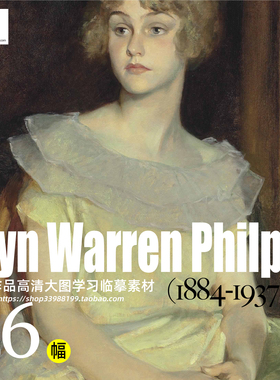 格林菲尔波特 Glyn Warren Philpot油画风景高清大图学习临摹素材