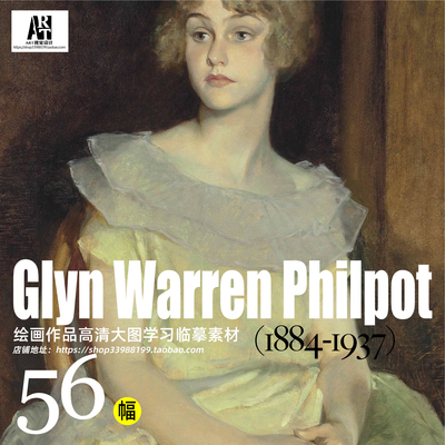 格林菲尔波特 Glyn Warren Philpot油画风景高清大图学习临摹素材