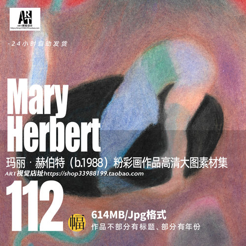 玛丽赫伯特 Mary Herbert 粉彩作品 英国当代艺术绘画JPG大图素材