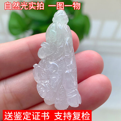 天然缅甸翡翠白菜百财扣吊坠玉坠男女珠宝礼物挂件玉器证书送礼靓