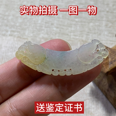 精工款双龙弯条玉横锁骨玉手牌缅甸玉天然A货翡翠玉实拍吊坠玉坠