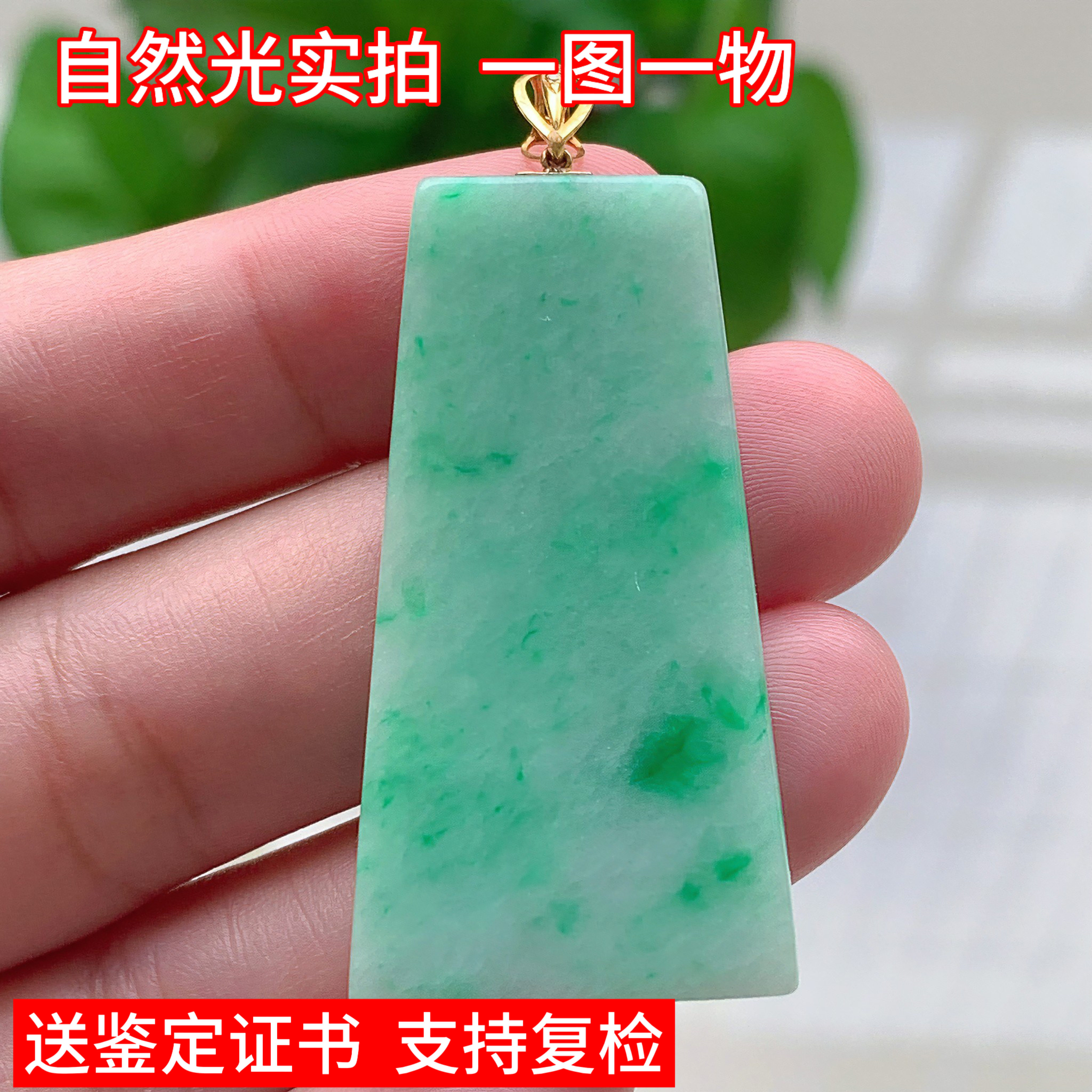 天然缅甸翡翠平安扣无事牌吊坠玉坠男女珠宝礼物玉器玉石俏色新款