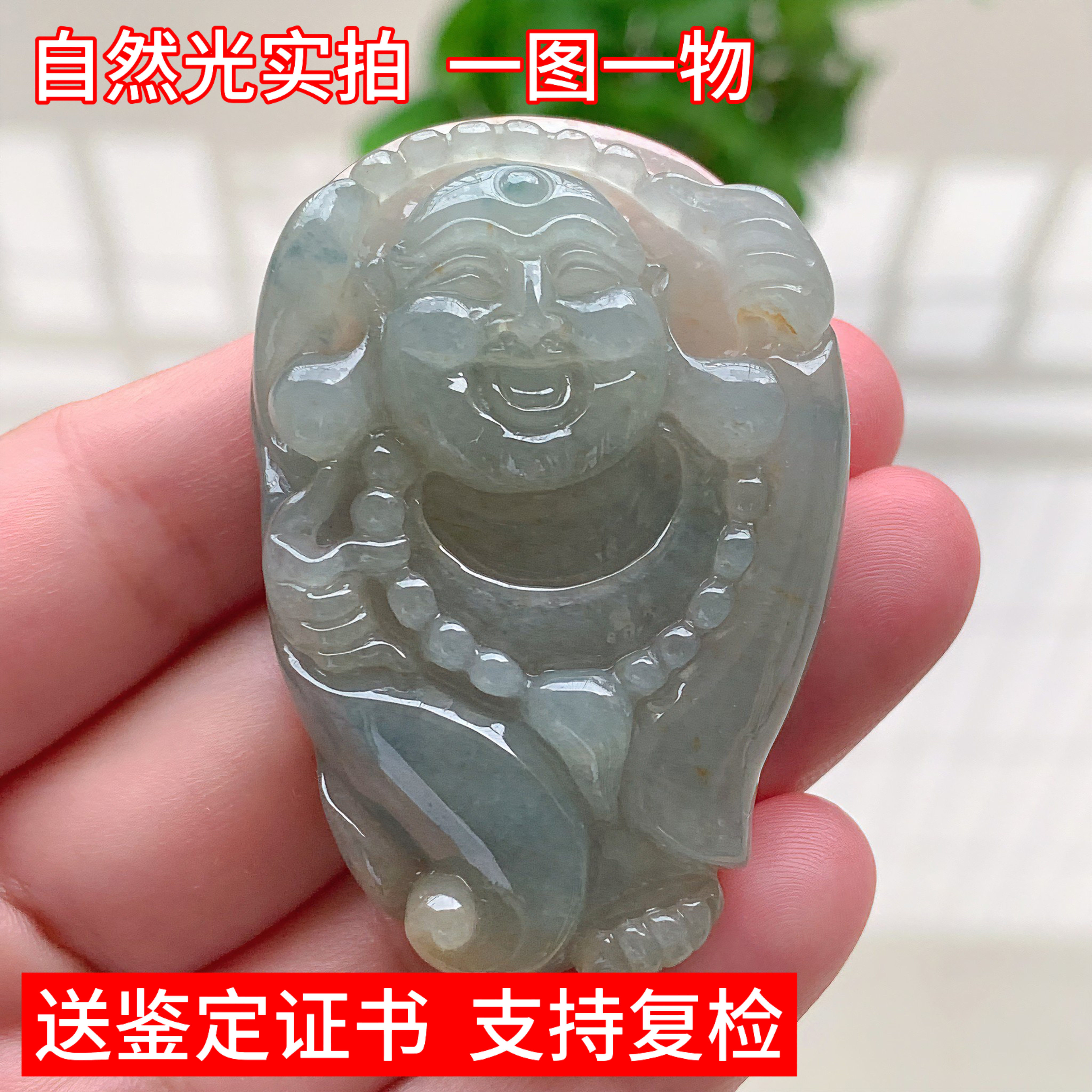 天然缅甸翡翠冰糯种佛公吊坠玉坠男女珠宝礼物挂件玉器送礼男女靓