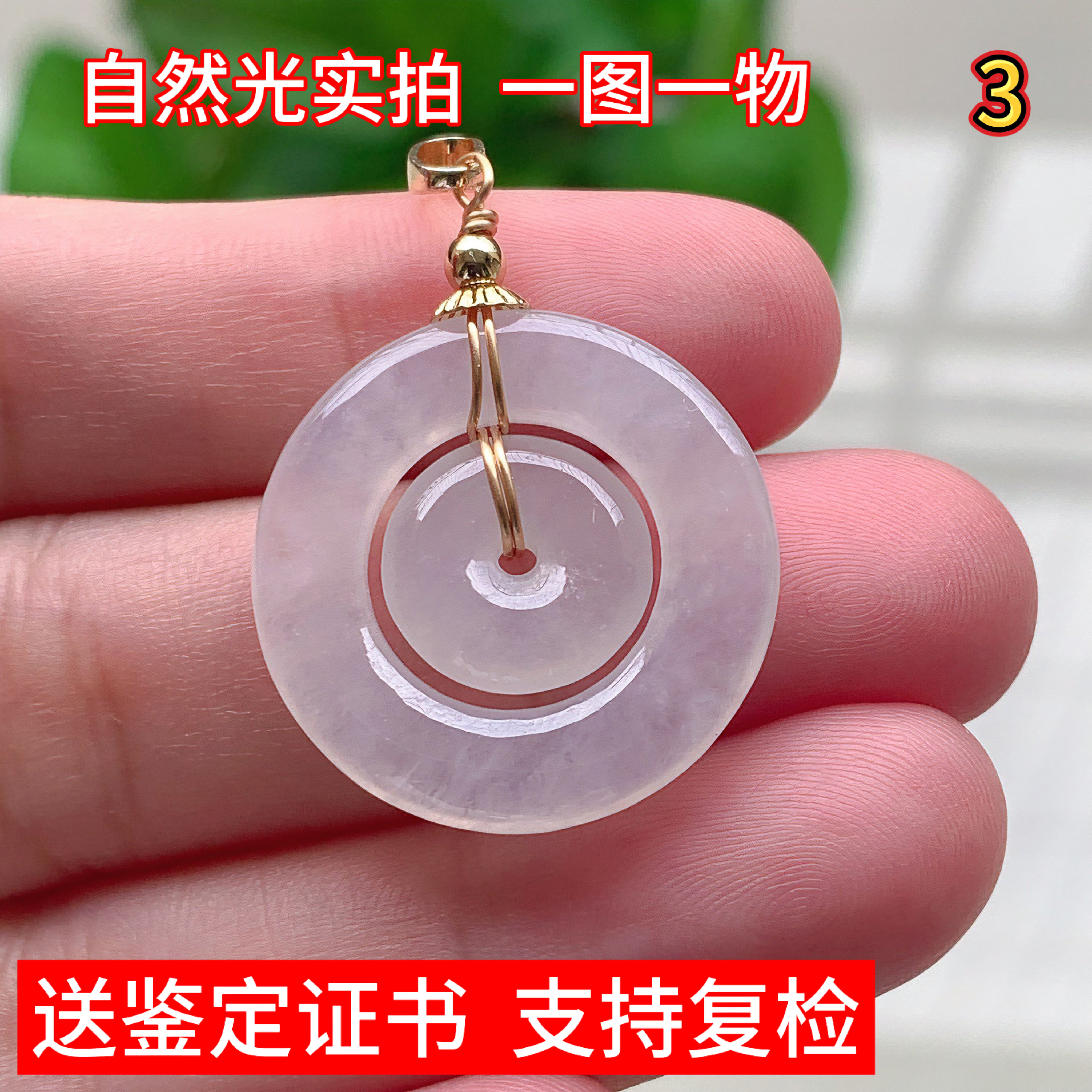 天然缅甸翡翠冰种平安扣子母扣吊坠玉坠男女珠宝饰品礼物正品新款