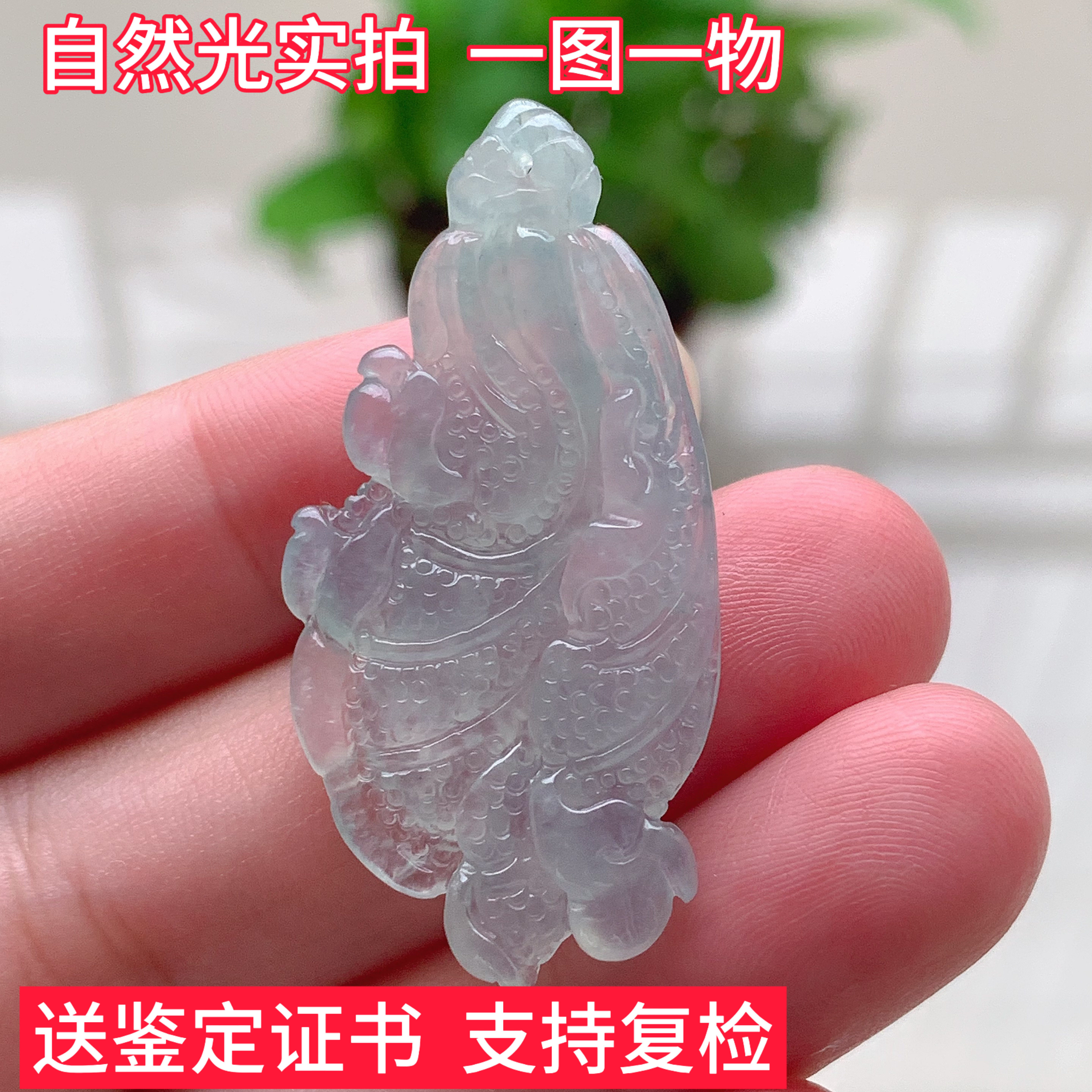 天然缅甸翡翠冰种白菜百财吊坠玉坠男女珠宝礼物挂件玉器证书送礼