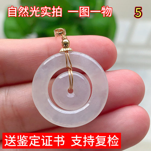 天然缅甸翡翠冰种平安扣子母扣吊坠玉坠男女珠宝礼物挂件玉器证书