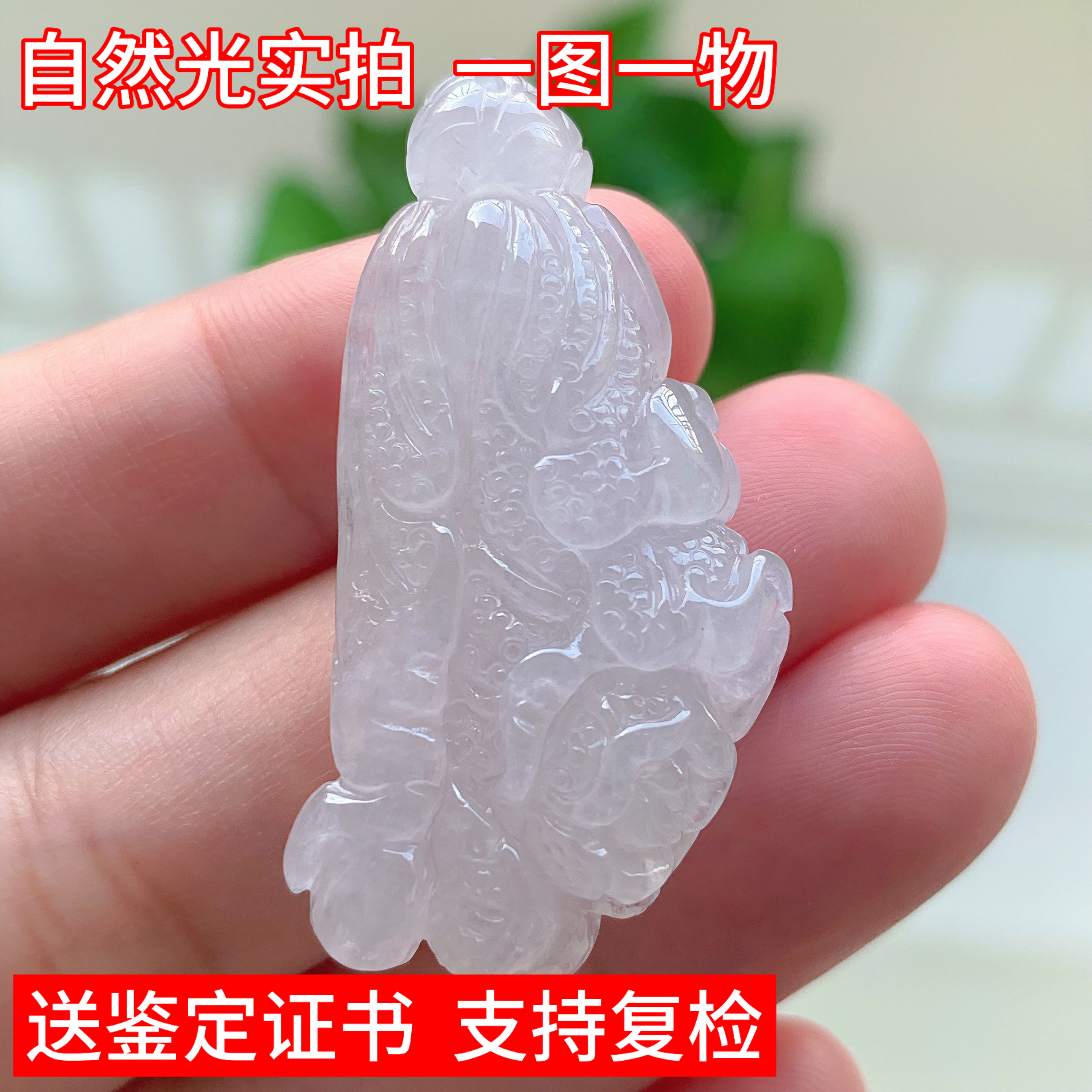 天然缅甸翡翠冰种白菜吊坠玉坠男女珠宝礼物挂件玉器证书送礼新款