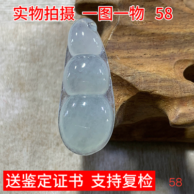 缅甸翡翠冰种四季豆子吊坠玉坠挂件玉器男女珠宝礼物鉴定证书实拍