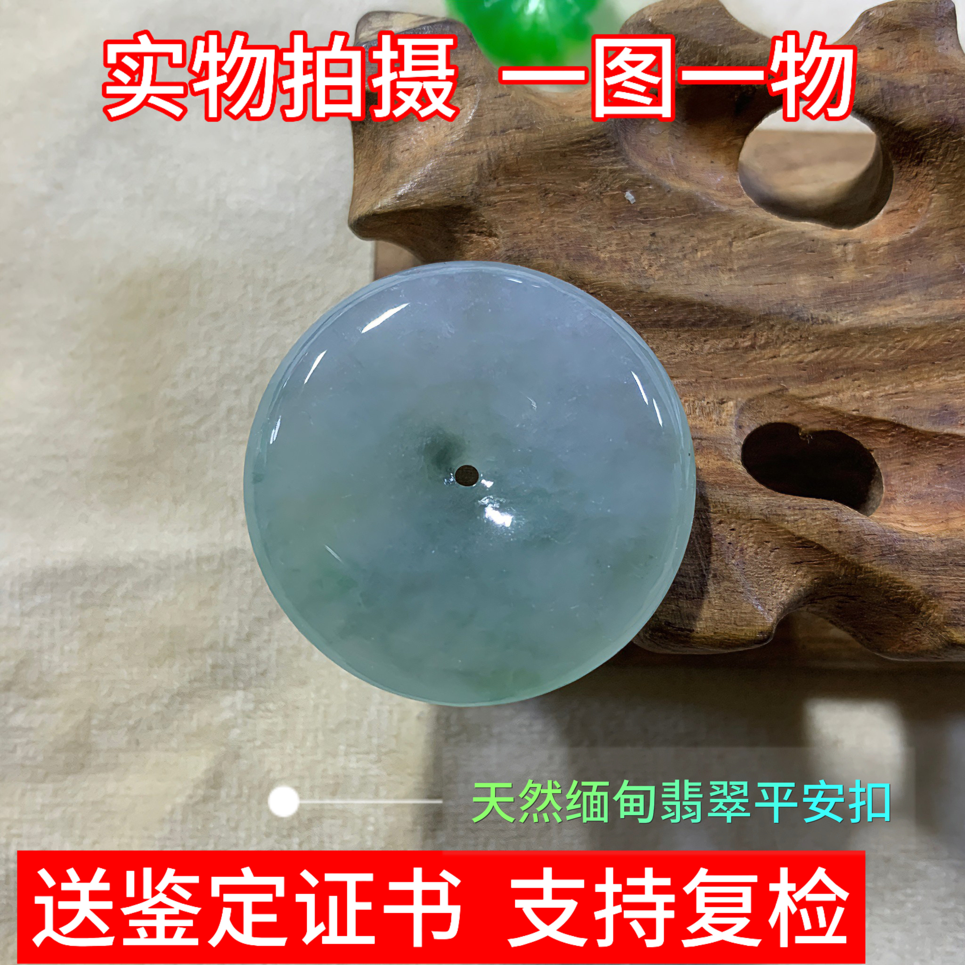 天然缅甸A货翡翠玉器玉石平安扣吊坠玉坠挂件新款国风礼物男女