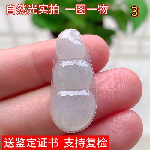 天然缅甸翡翠玉器玉石冰种四季豆福豆吊坠玉坠男女珠宝礼物挂件