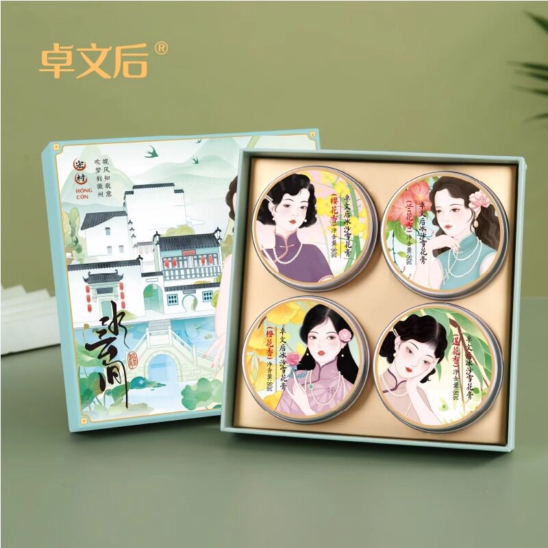 【官方正品】卓文后冰沙雪花膏宏村水云间花香型保湿面霜伴手礼