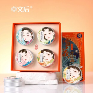 【官方正品】卓文后老上海雪花膏伴手礼盒补水滋润保湿高铁同款