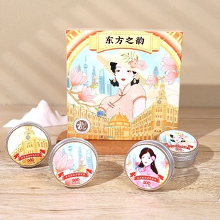 【官方正品】卓文后雪花膏冰沙东方之韵上海伴手礼盒高铁同款面霜
