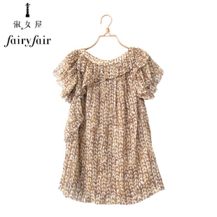 夏款 FAIRYFAIR 专柜正品 浅啡底印花荷叶边雪纺短袖衬衫女上衣