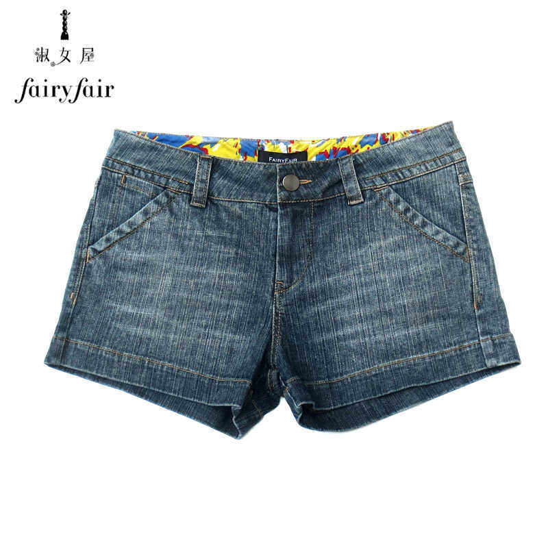 淑女屋高端正品女式牛仔短裤热裤夏季低腰显瘦百搭抓纹辣妹休闲裤